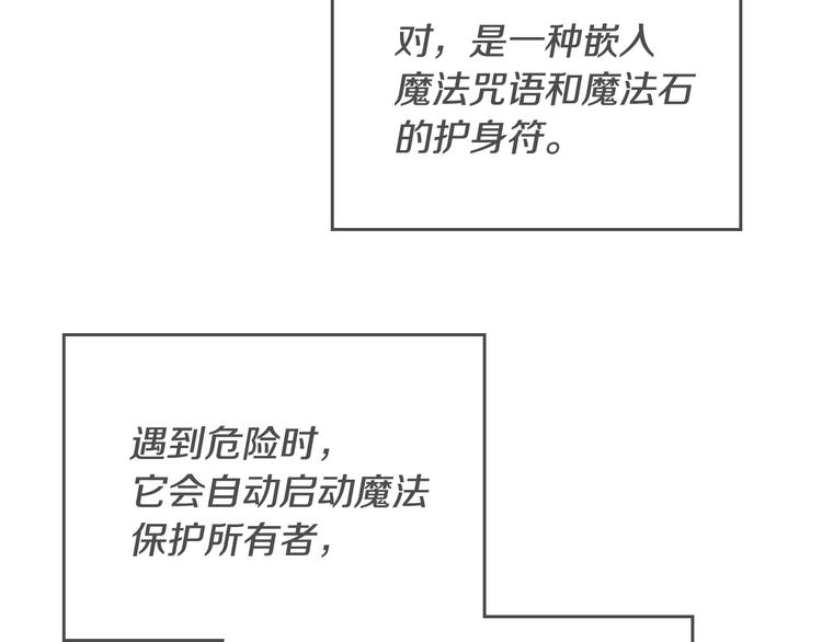 第51话 阿穆里12