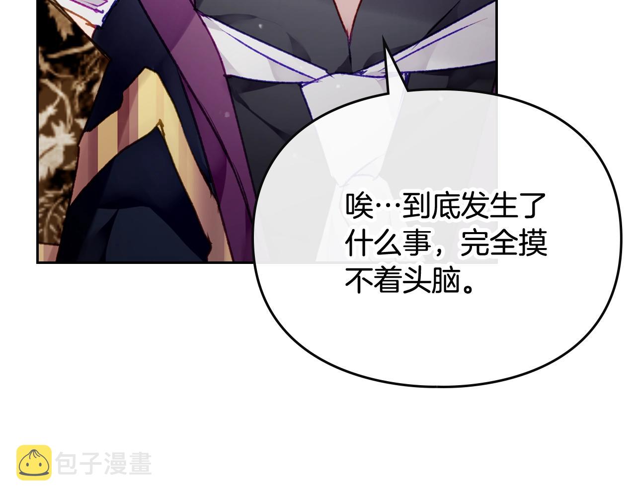 第74话 冷血的是谁？126
