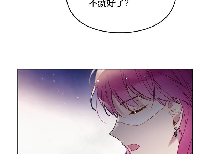 第38话 对你的处罚9