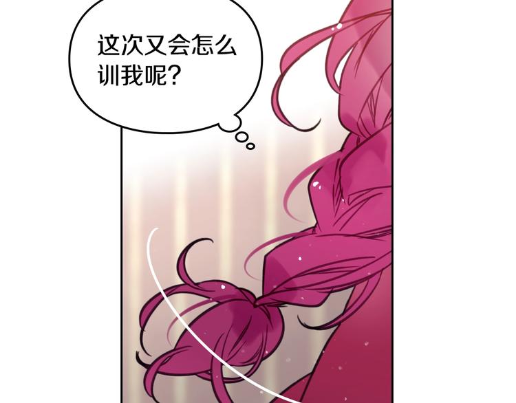 第17话 下跪无用？59