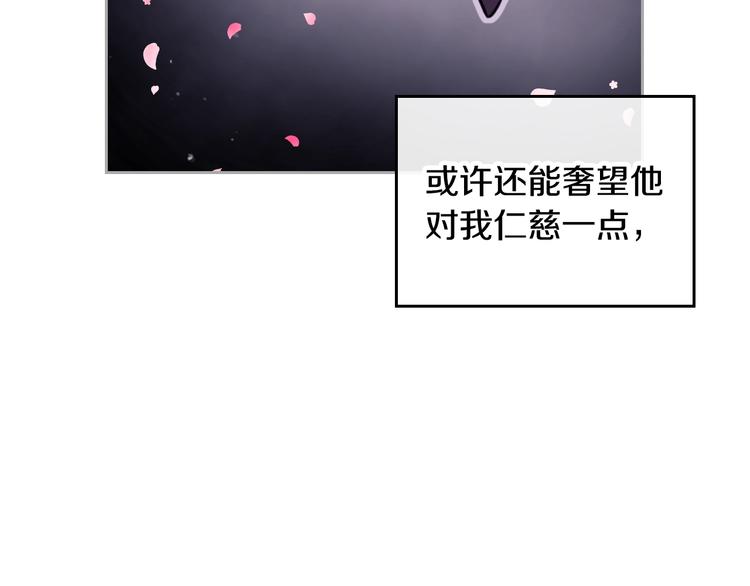 第6话 完成隐藏任务？58