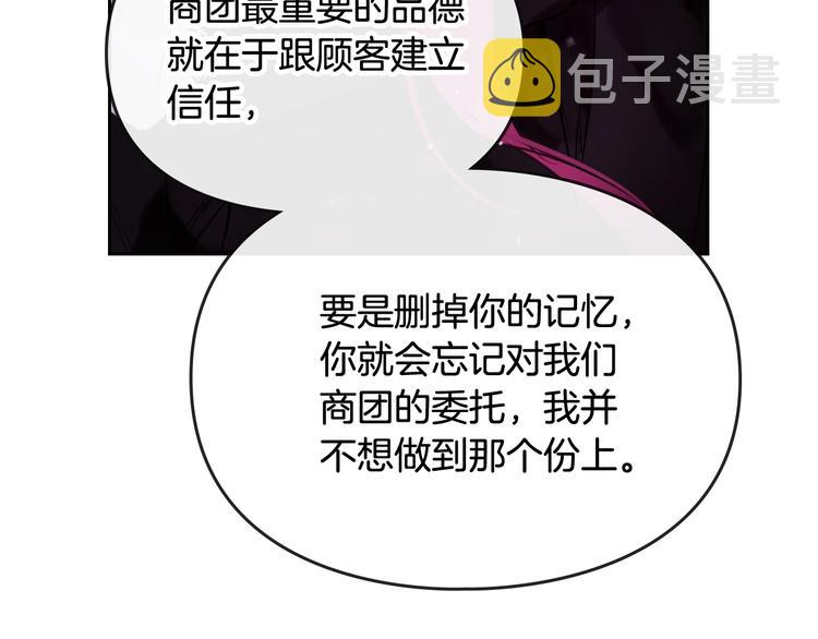 第34话 歉意109
