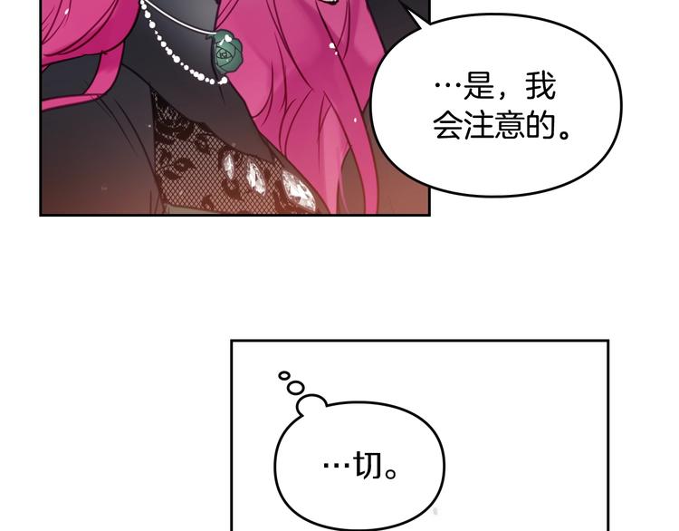 第13话 把手给我58