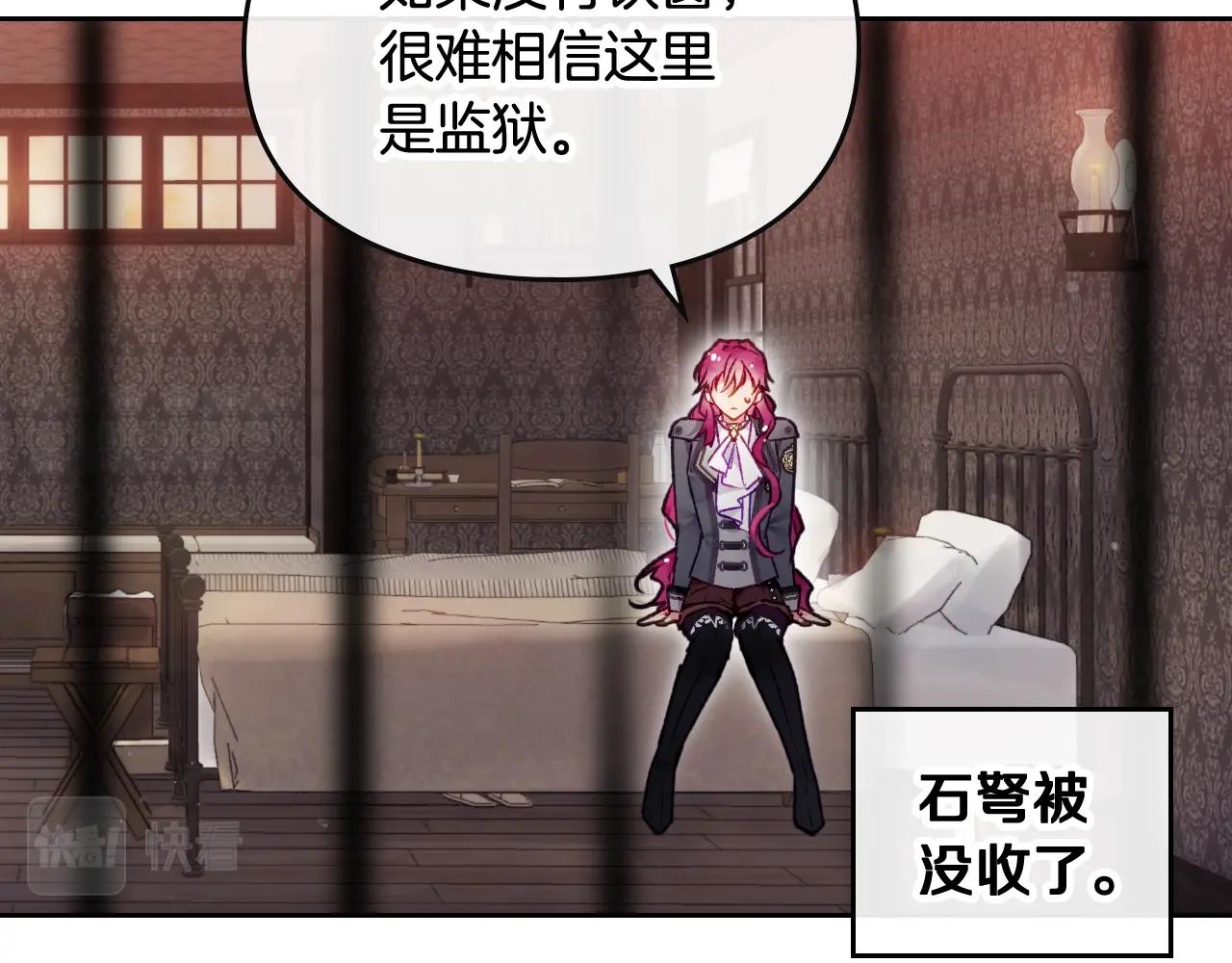 第79话 插翅难逃105
