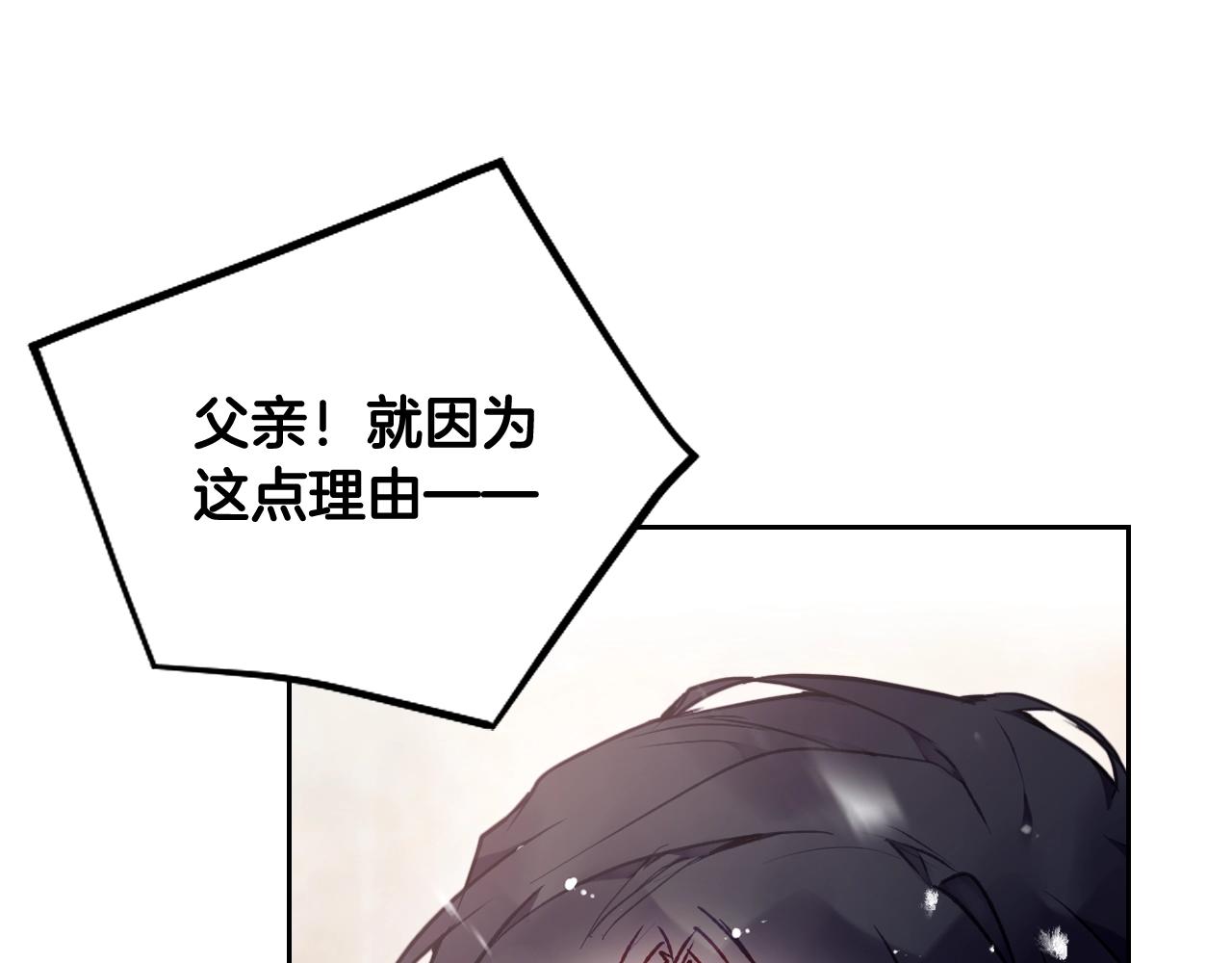 第75话 少管美女24