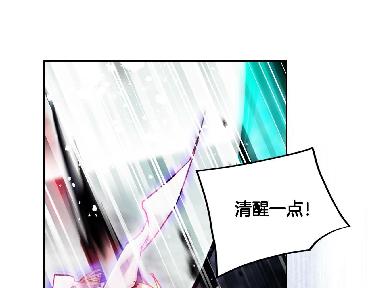 第34话 相似的眼84