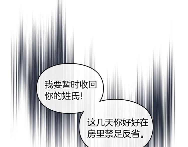 序章 反派和男主没有HE?20