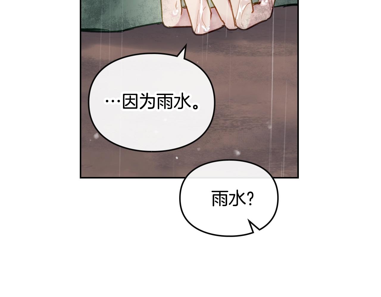 第7话 ????了！74