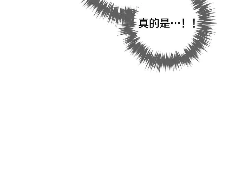 第145话 不请自来25