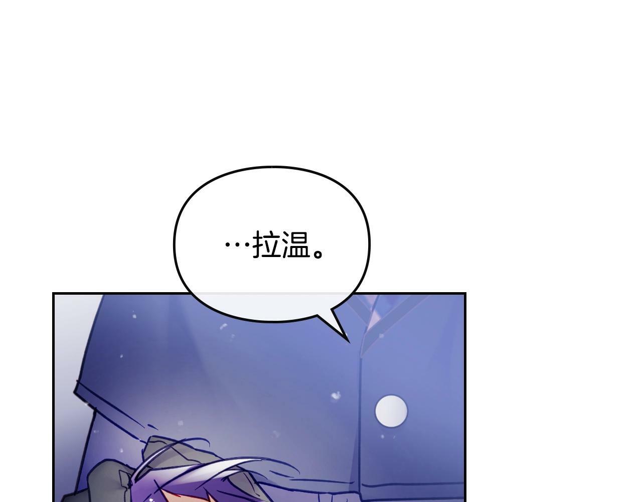 第38话 公事公办0