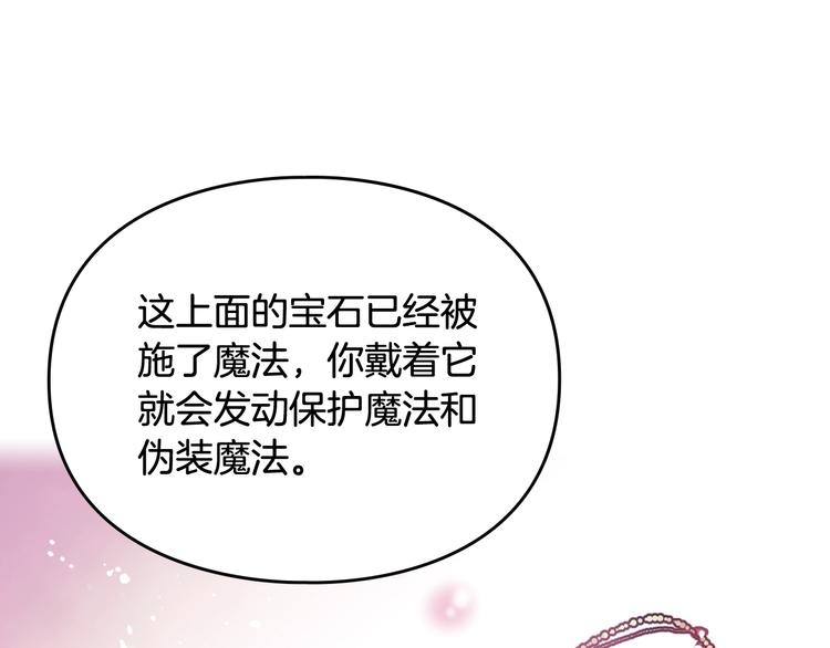 第38话 对你的处罚41