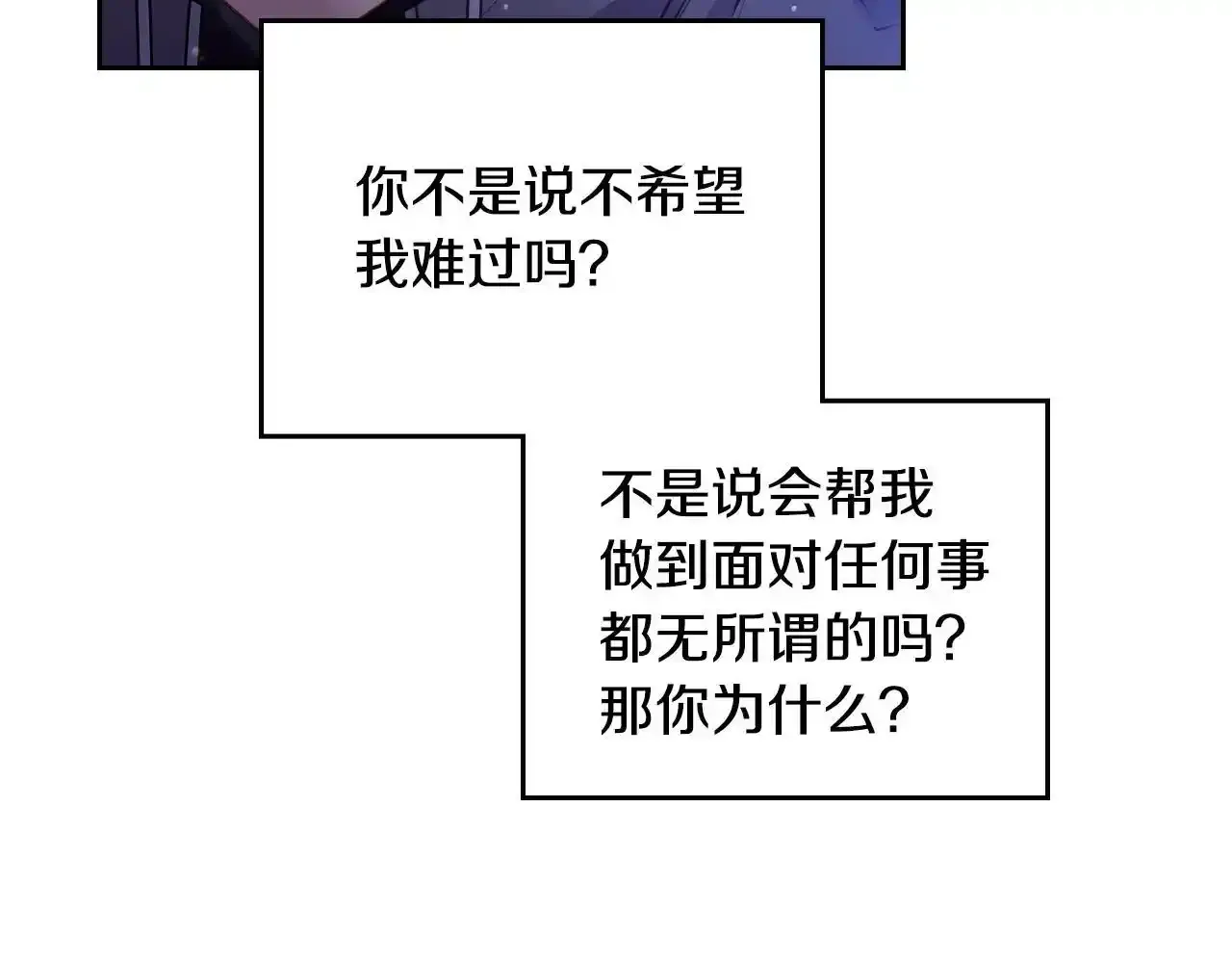第136话 游戏一场21