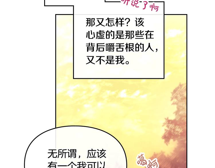 第52话 对不起86