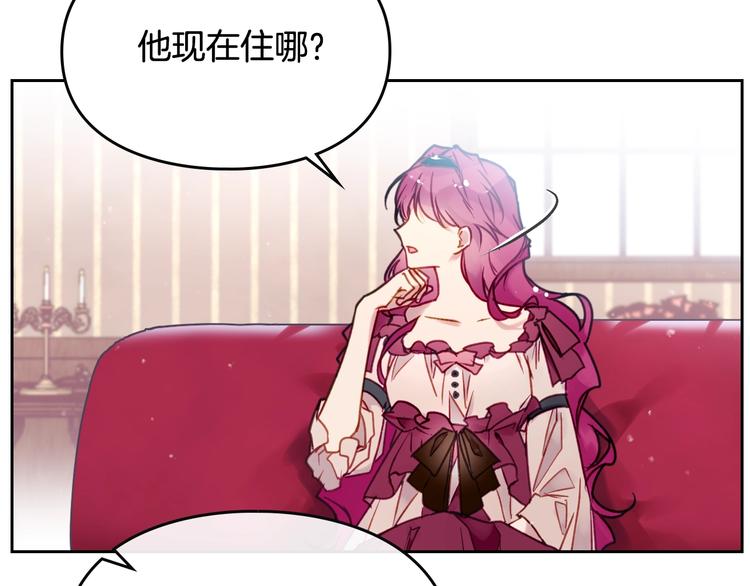 第45话 靠山23