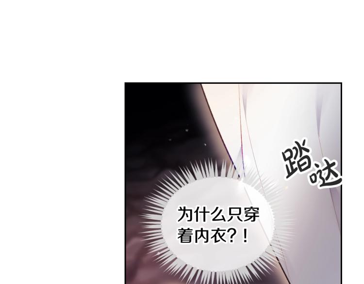 第71话 别死我面前27