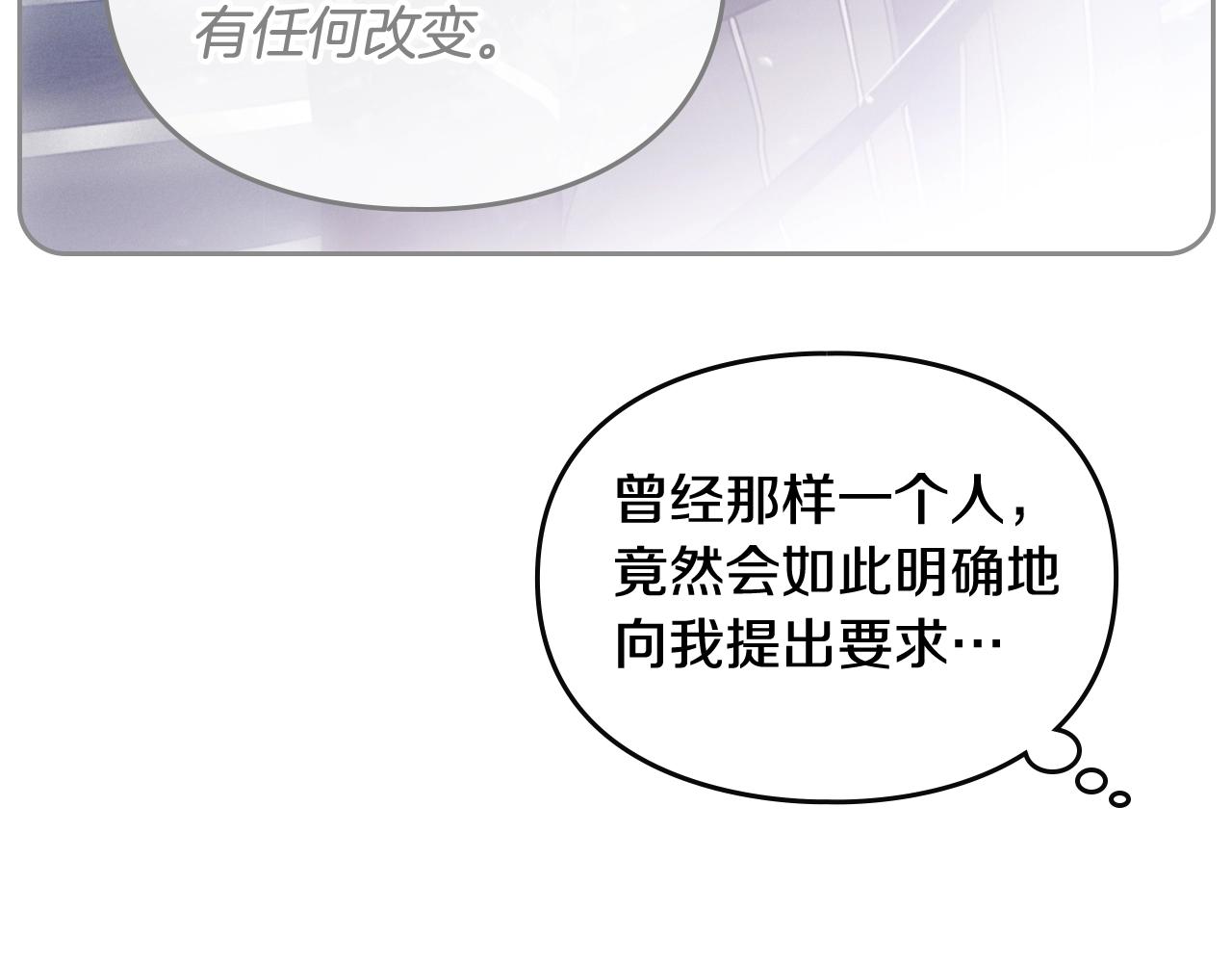 第20话 喝茶不如对线14