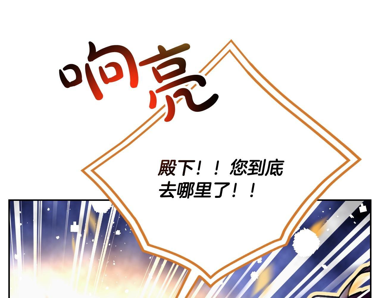 第37话 我的英雄55