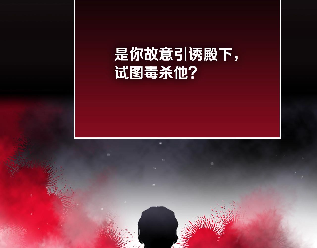 第83话 智者不入爱河59