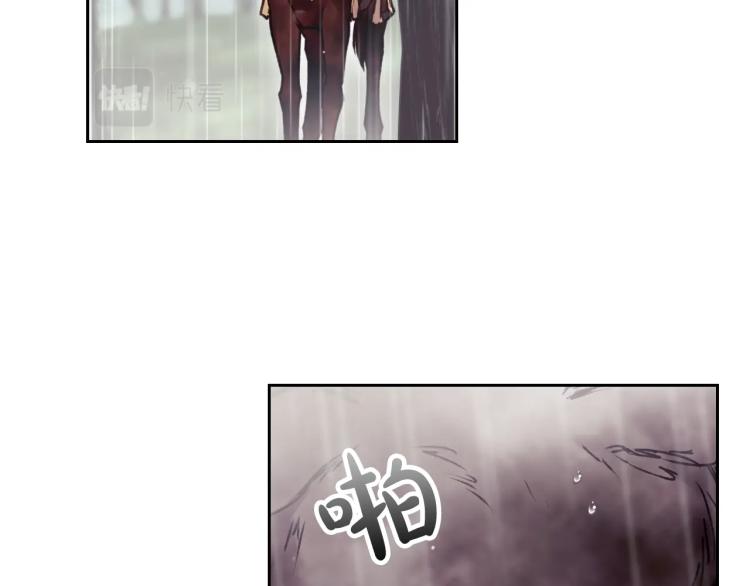 第69话 防不胜防6