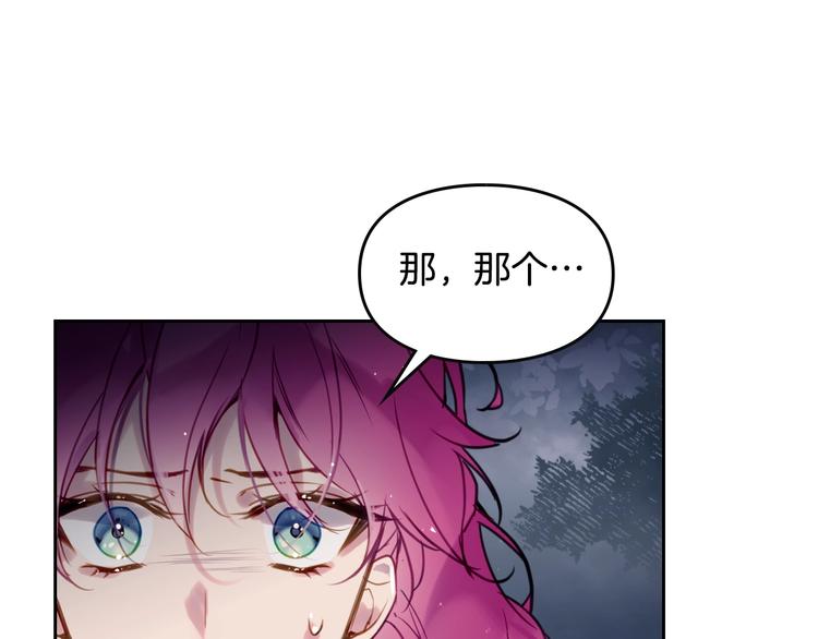 第15话 为什么喜欢我？21