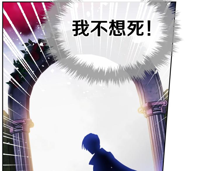 第15话 为什么喜欢我？104