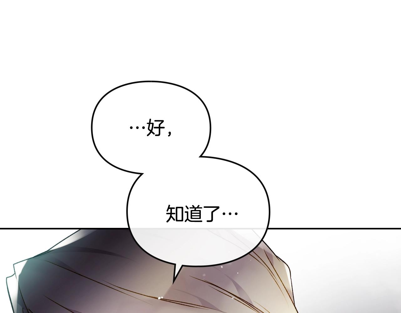 第79话 插翅难逃15