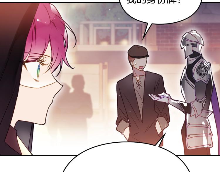 第36话 再也不见7
