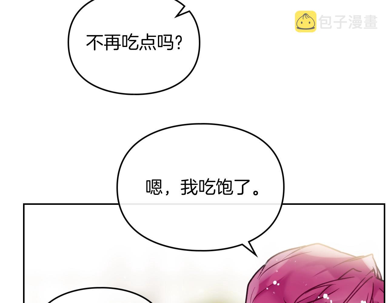 第9话 死期将至67