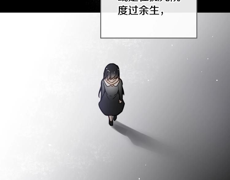 第1话 反派变主角21
