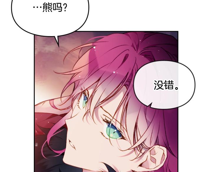 第73话 礼轻情意重21