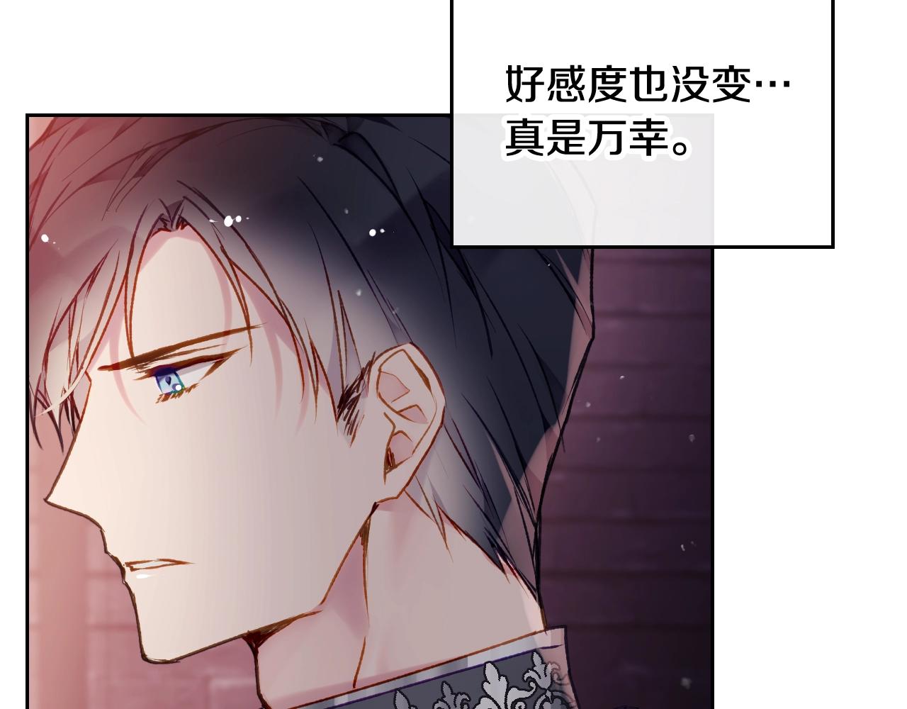 第79话 插翅难逃136
