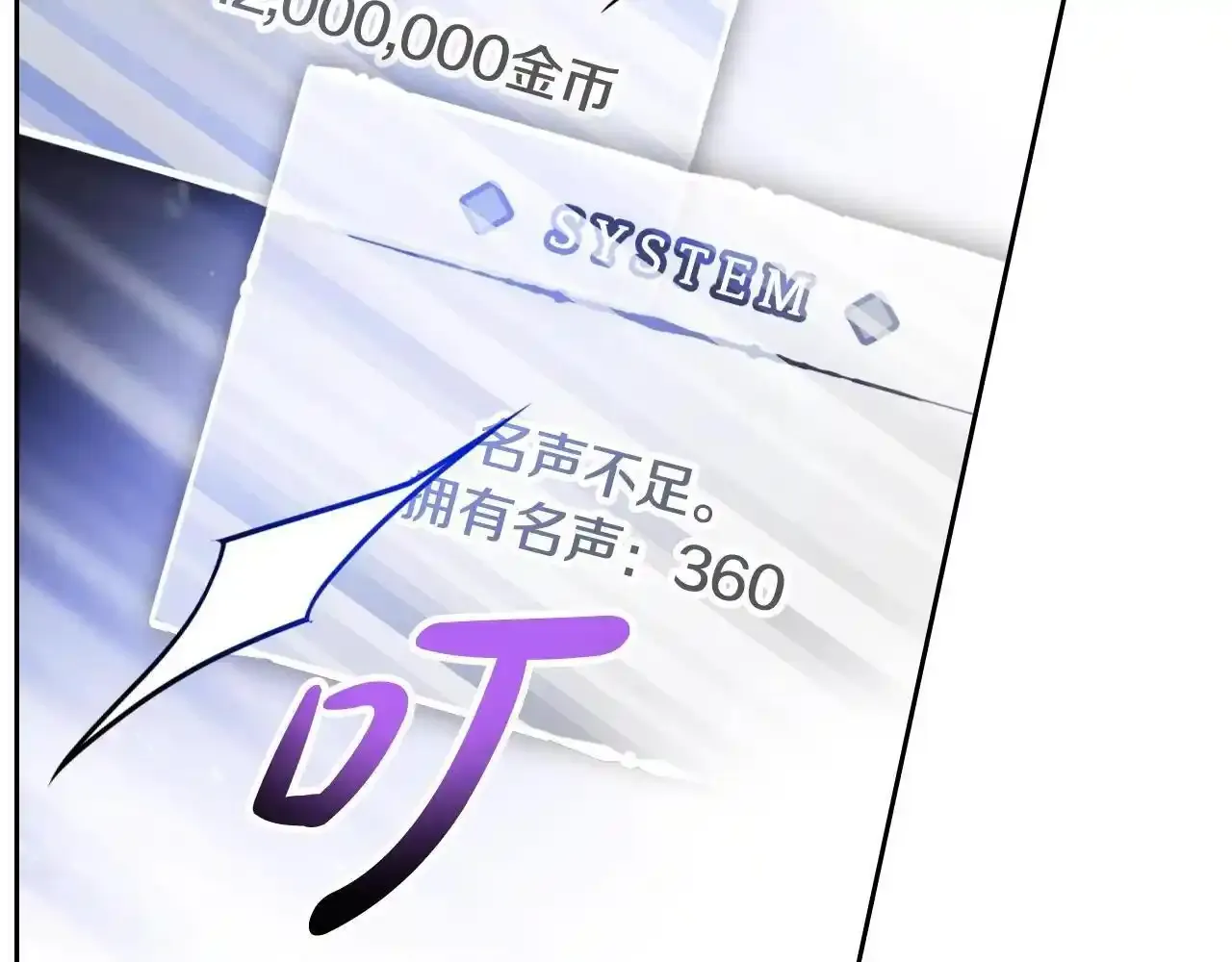 第136话 游戏一场90