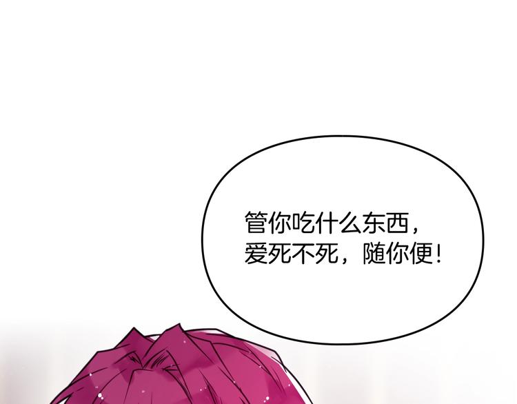 第4话 女主角的替代品11