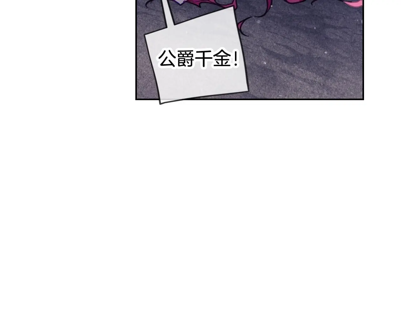 第四季第3话 暴怒69