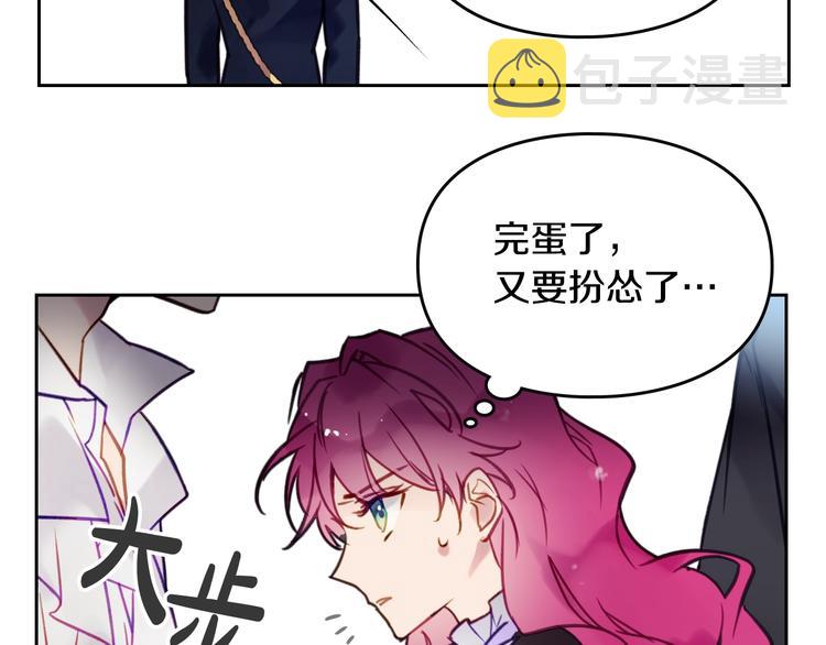 第25话 请夸夸我，主人85