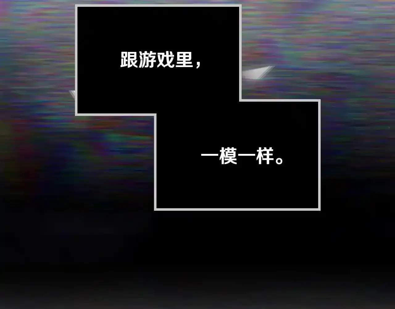 第136话 游戏一场162