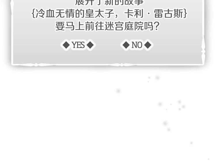 第14话 死一次试试50