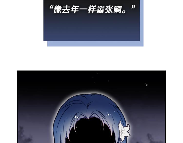 第66话 坏女人23