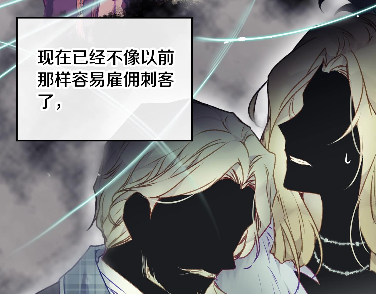 第79话 插翅难逃37