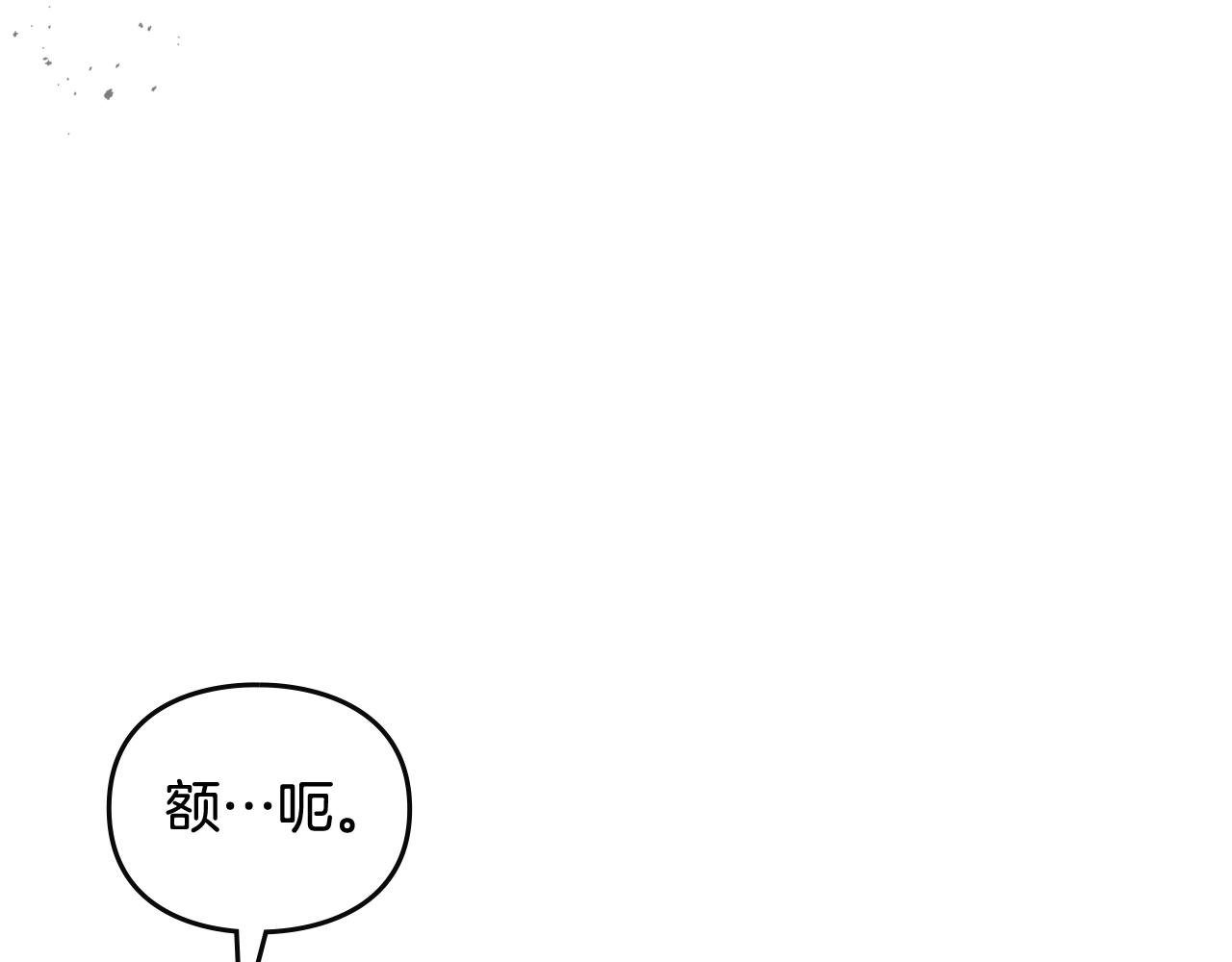 第18话 哄小狗要用真心22