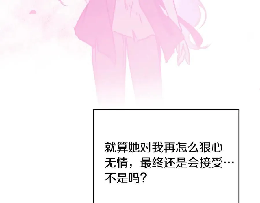第144话 罪魁祸首19