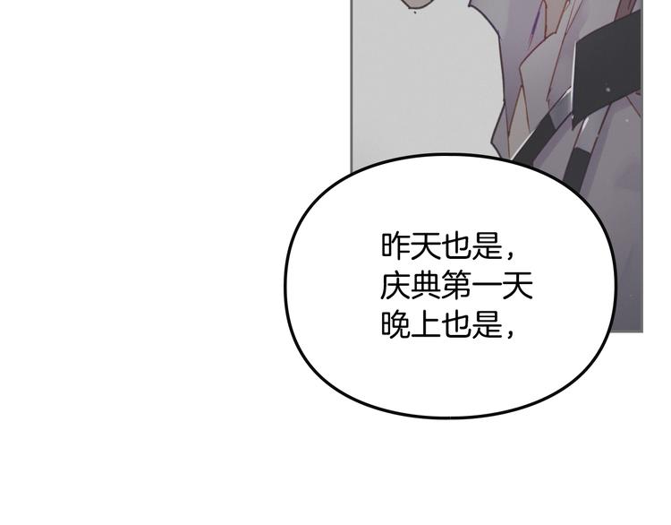 第50话 女儿的杀手鐗47