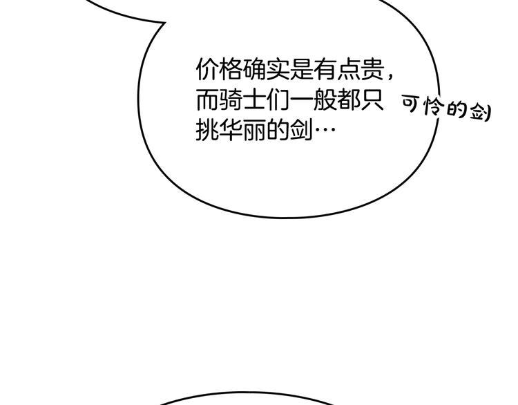 第48话 可悲之人61