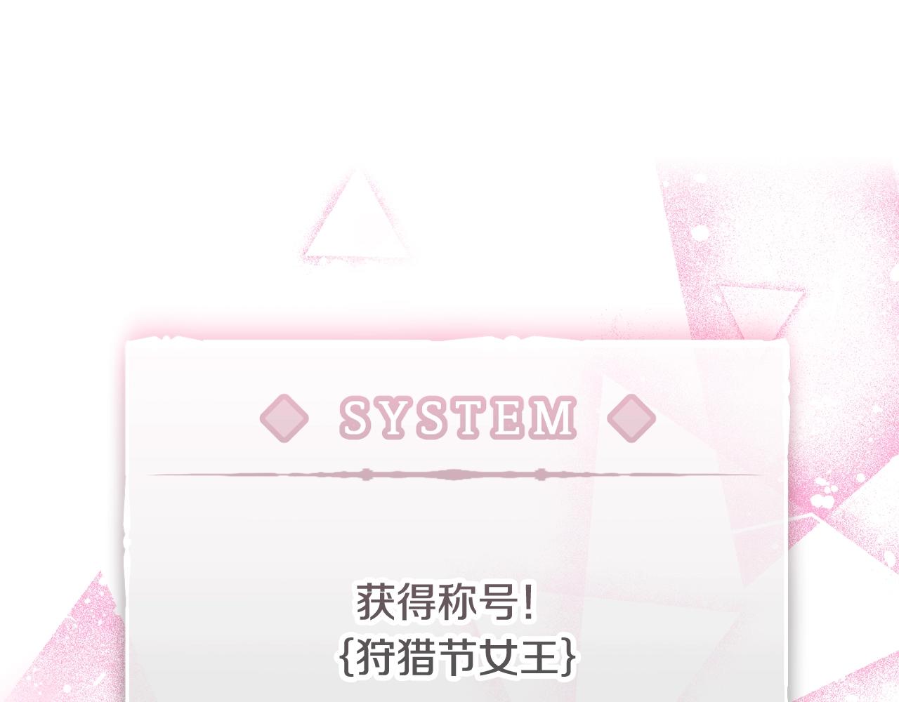 第5话 精彩的排名140