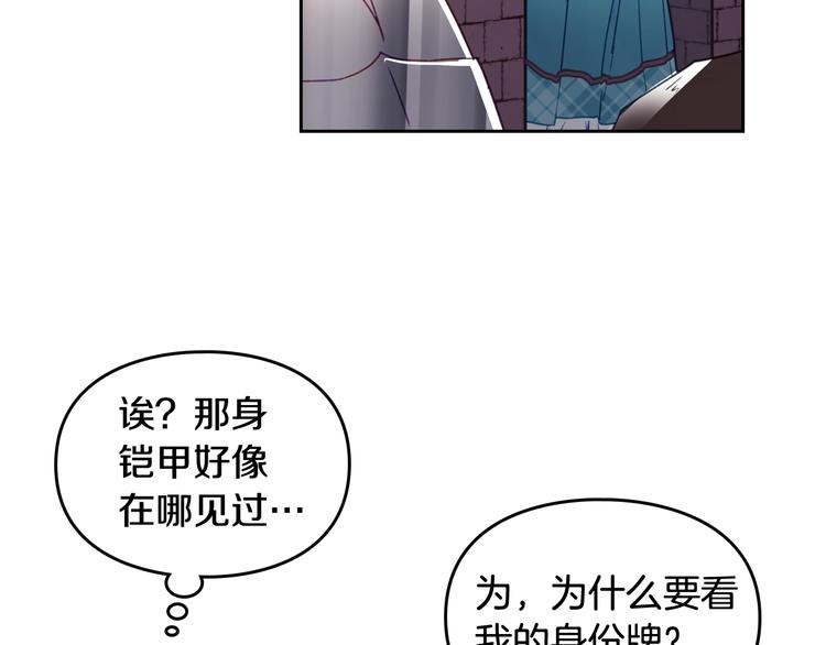 第36话 再也不见6