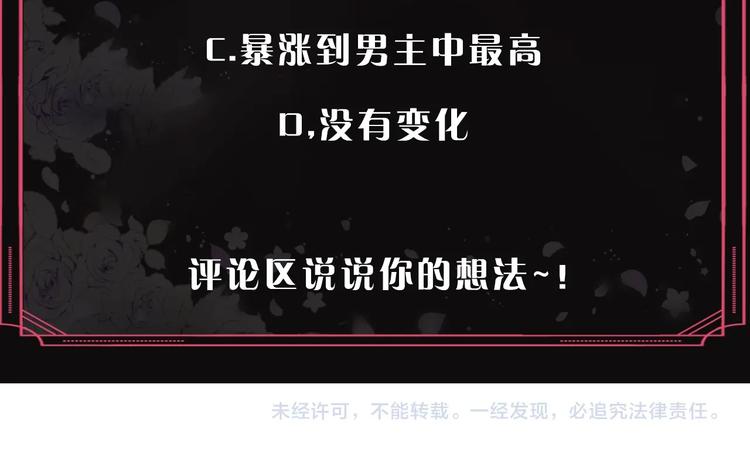第57话 终于见面了156