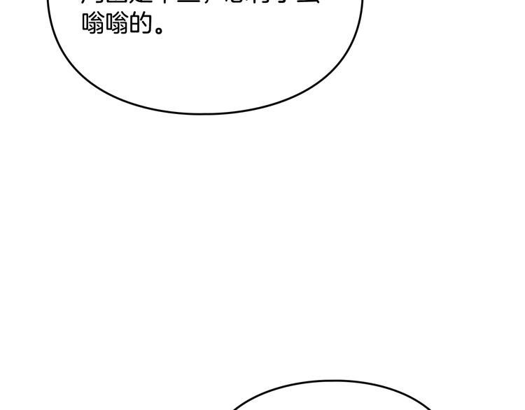 第58话 移情别恋122