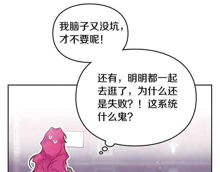 第27话 任务失败20