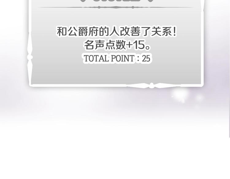 第51话 阿穆里59