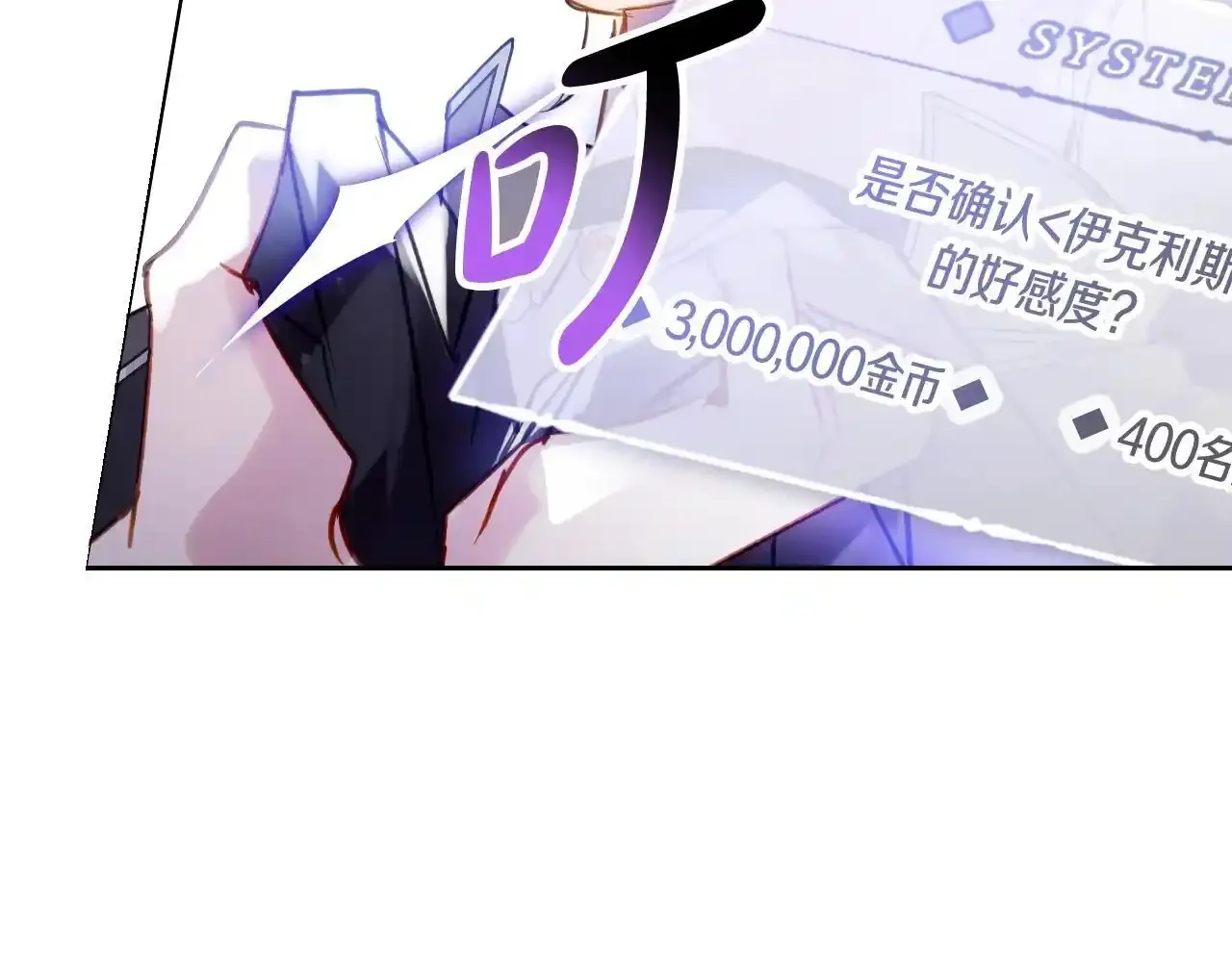 第136话 游戏一场88
